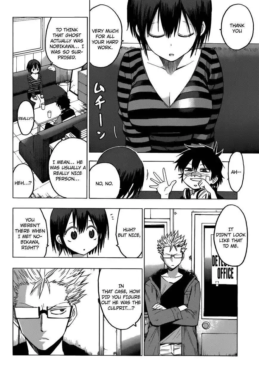 Hamatora - The Comic Chapter 1 41